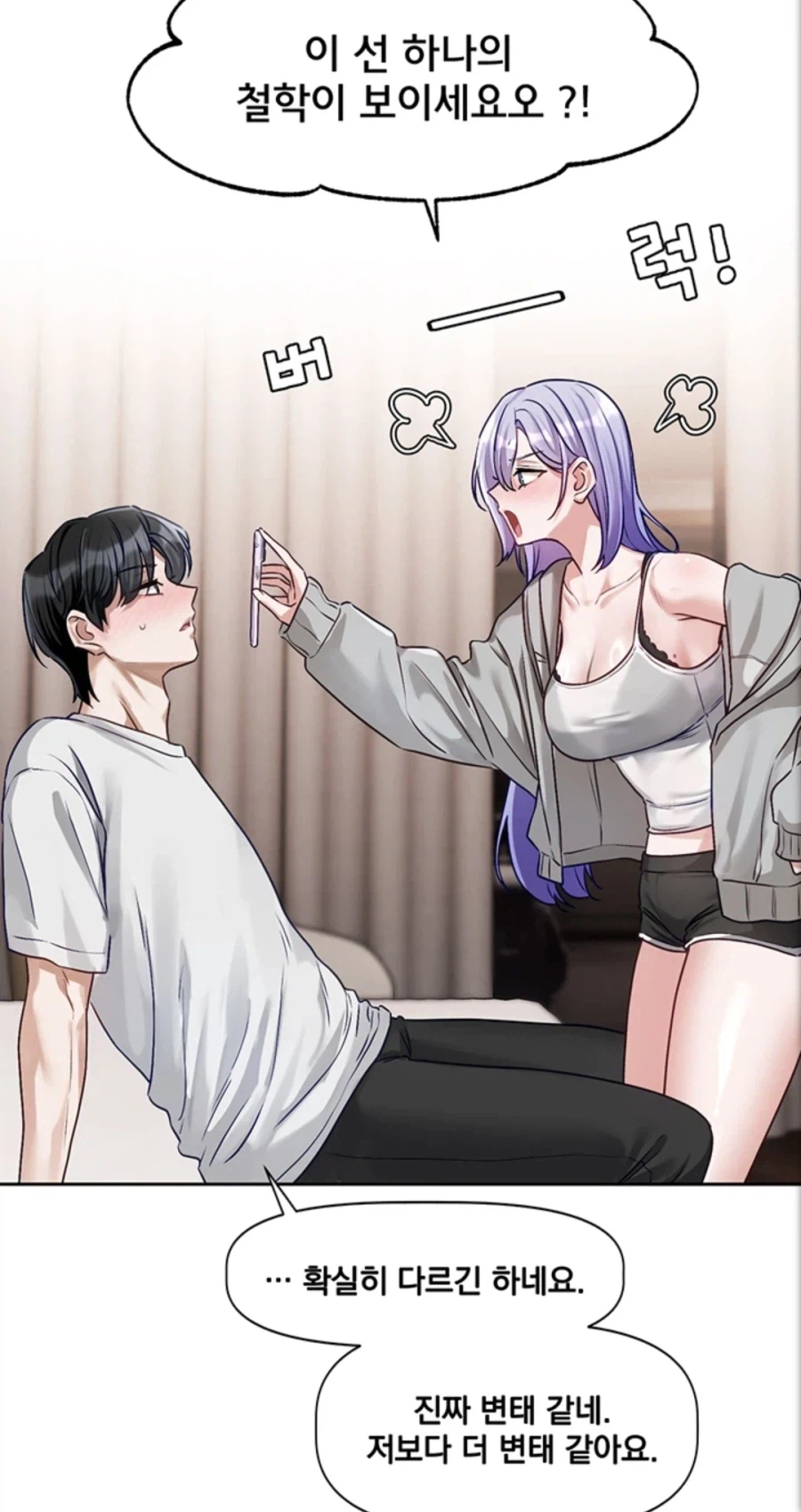 꼴잘알 아트디렉터 특징_3.webp