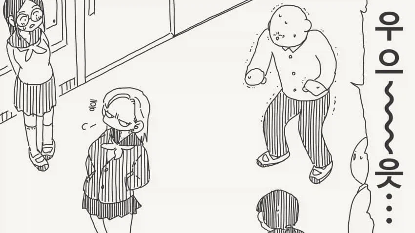 고작 한번 잤다고 남자친구 행세하지마 .manhwa_2.webp