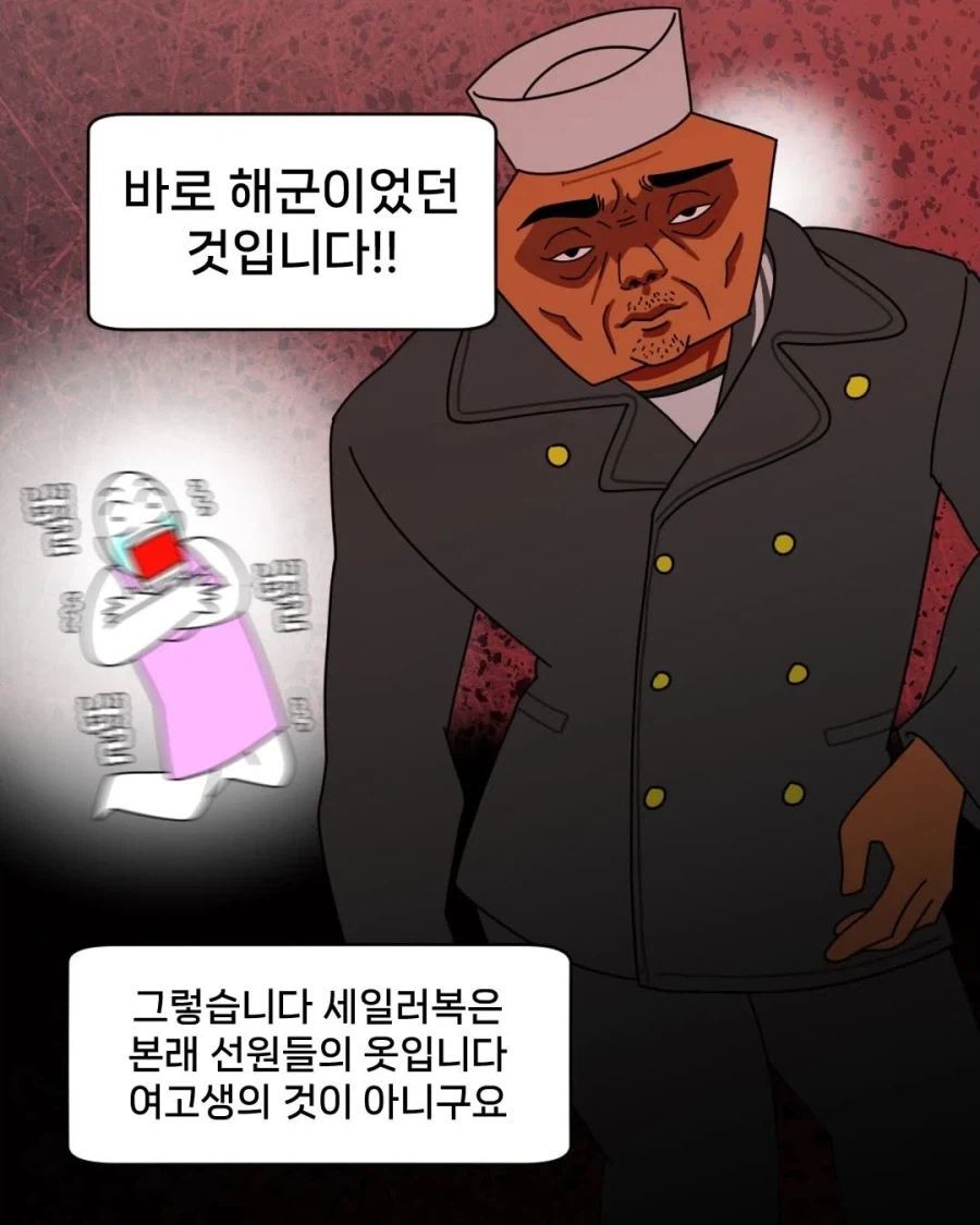 일본 여고생 교복입은 아저씨 본 썰만화_6.webp