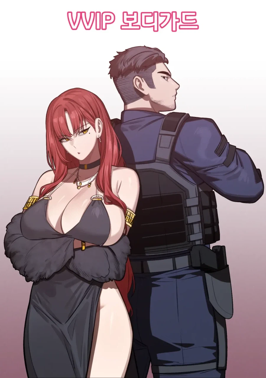 수상한 골동품 사는 만화_1.webp