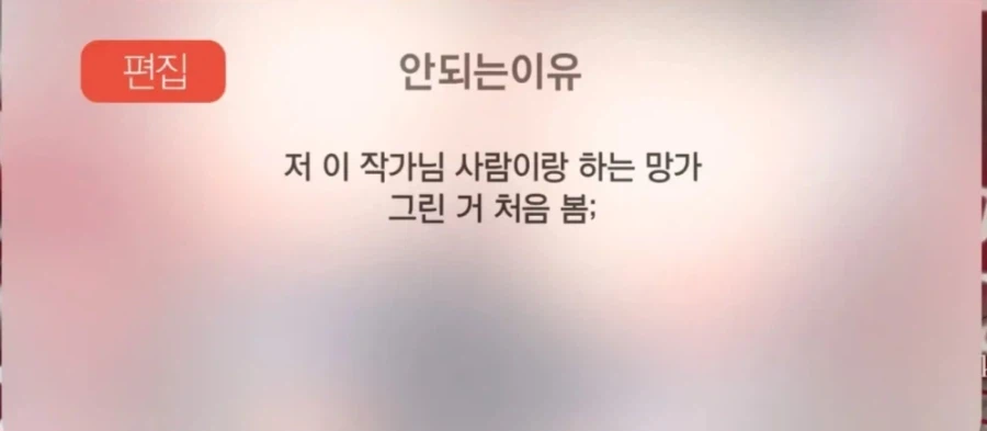 여동생이 못 본 사이 거유가 된 만화_9.webp