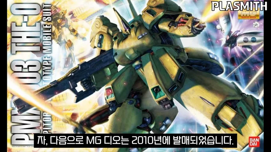 건프라)가격빼고 생각하면 나쁘기만한 제품은 아닌 킷_1.webp