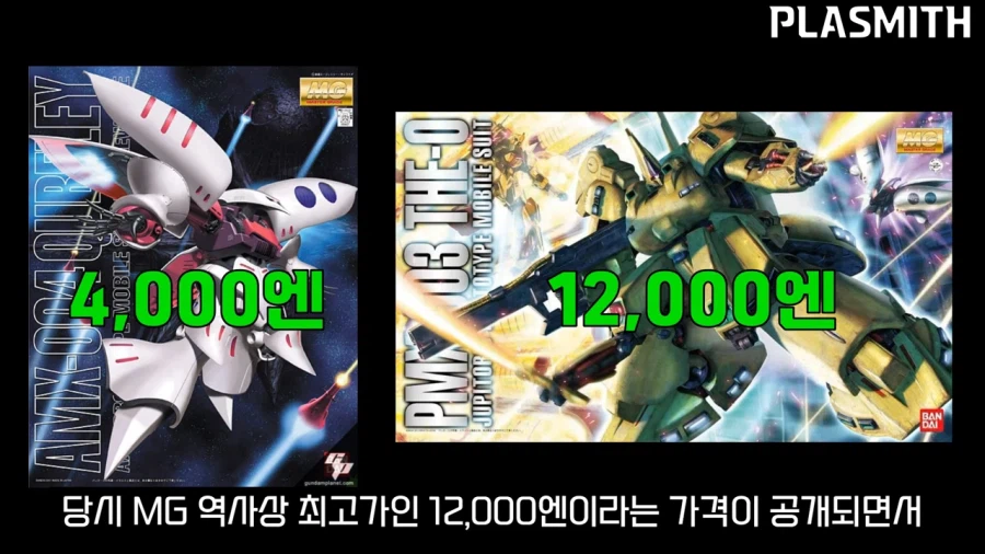 건프라)가격빼고 생각하면 나쁘기만한 제품은 아닌 킷_3.webp