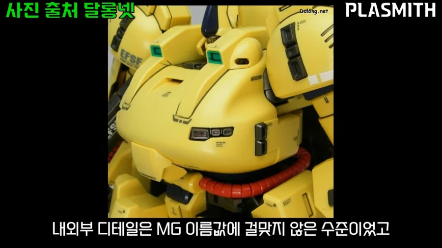 건프라)가격빼고 생각하면 나쁘기만한 제품은 아닌 킷_6.webp