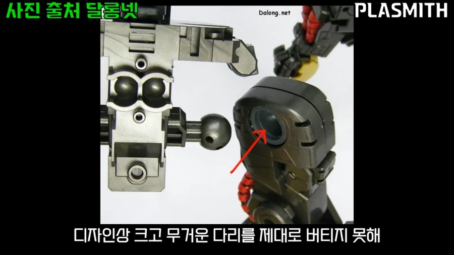 건프라)가격빼고 생각하면 나쁘기만한 제품은 아닌 킷_10.webp