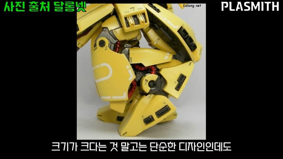 건프라)가격빼고 생각하면 나쁘기만한 제품은 아닌 킷_11.webp