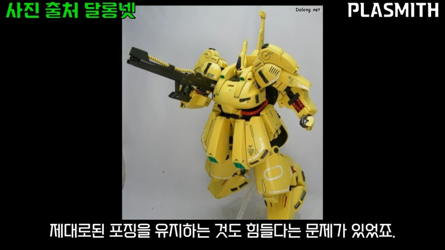 건프라)가격빼고 생각하면 나쁘기만한 제품은 아닌 킷_12.webp