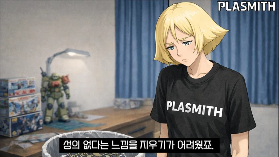 건프라)가격빼고 생각하면 나쁘기만한 제품은 아닌 킷_19.webp