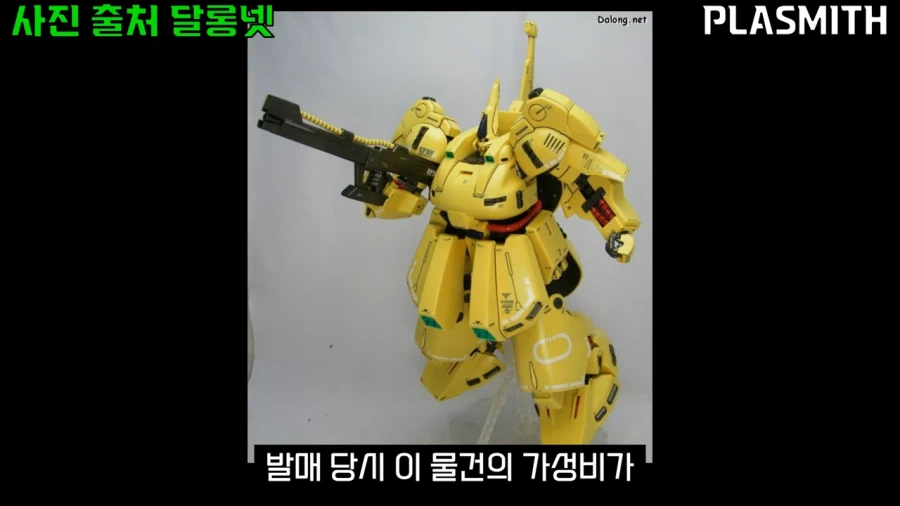 건프라)가격빼고 생각하면 나쁘기만한 제품은 아닌 킷_23.webp