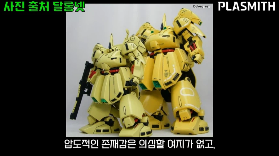 건프라)가격빼고 생각하면 나쁘기만한 제품은 아닌 킷_26.webp