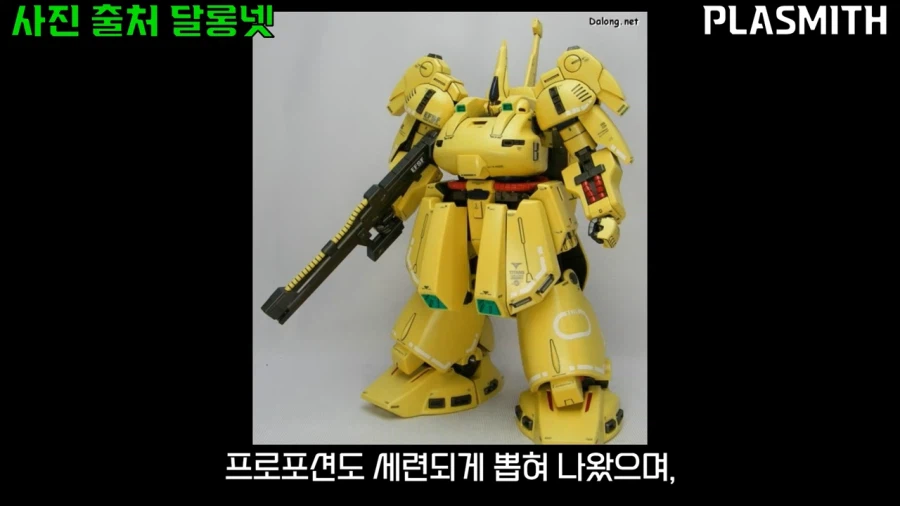 건프라)가격빼고 생각하면 나쁘기만한 제품은 아닌 킷_27.webp