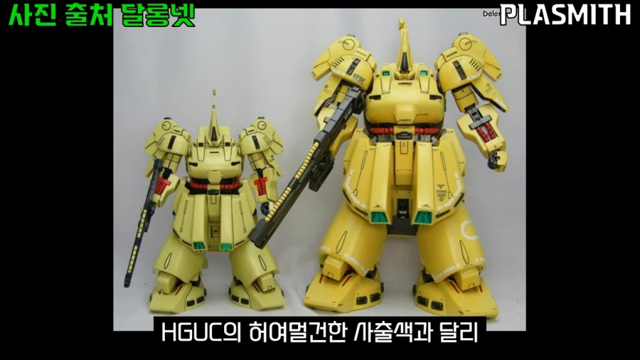 건프라)가격빼고 생각하면 나쁘기만한 제품은 아닌 킷_28.webp