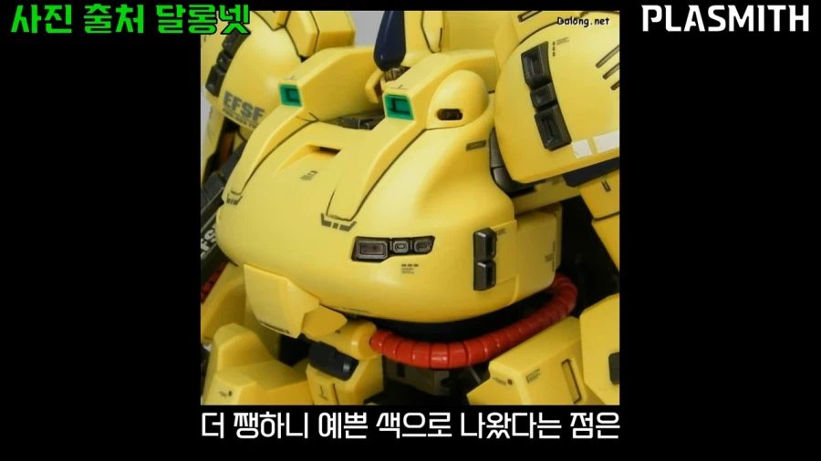 건프라)가격빼고 생각하면 나쁘기만한 제품은 아닌 킷_29.webp