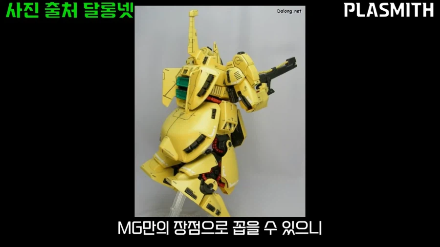 건프라)가격빼고 생각하면 나쁘기만한 제품은 아닌 킷_30.webp