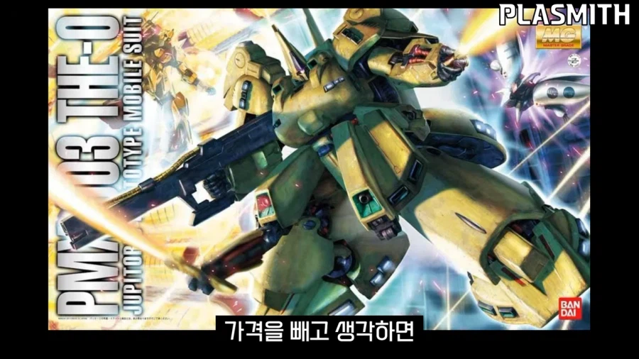 건프라)가격빼고 생각하면 나쁘기만한 제품은 아닌 킷_31.webp