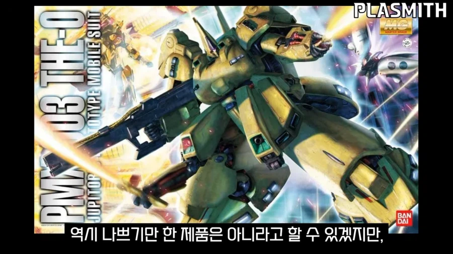 건프라)가격빼고 생각하면 나쁘기만한 제품은 아닌 킷_32.webp