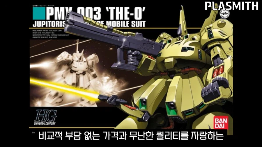 건프라)가격빼고 생각하면 나쁘기만한 제품은 아닌 킷_34.webp