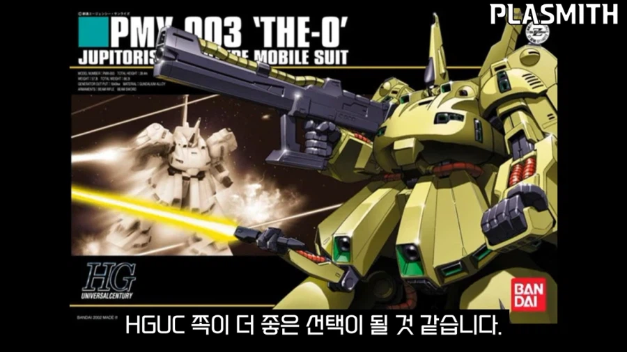 건프라)가격빼고 생각하면 나쁘기만한 제품은 아닌 킷_35.webp