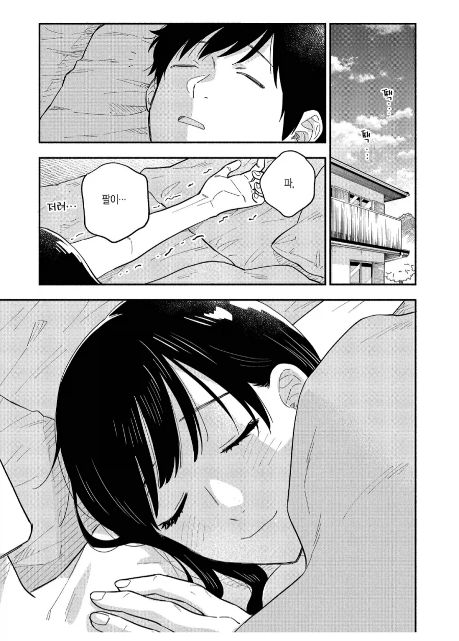 질퍽하게 교미하는 두 사람.manhwa_1.webp