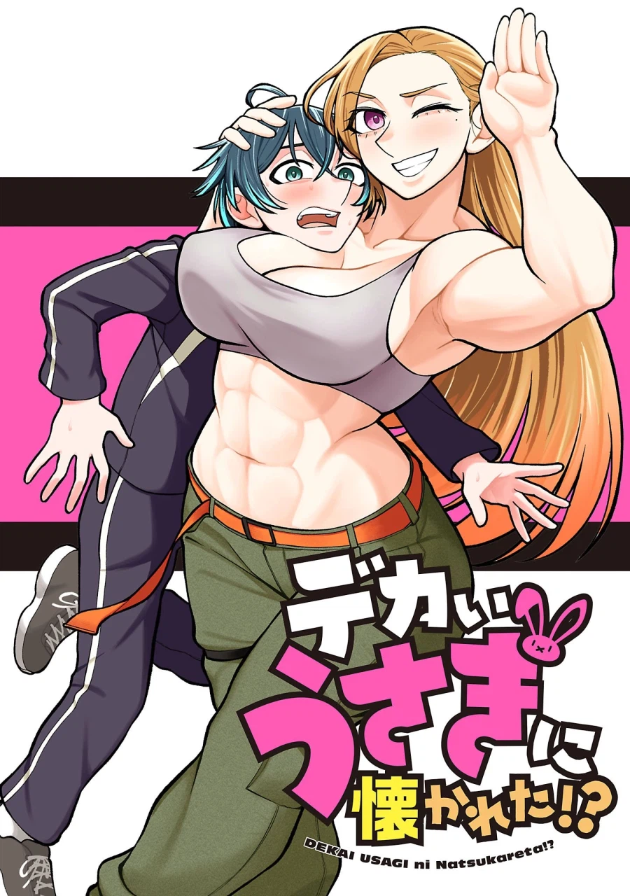 그녀덕분에 허리가 활처럼 휘었다.manhwa_1.webp