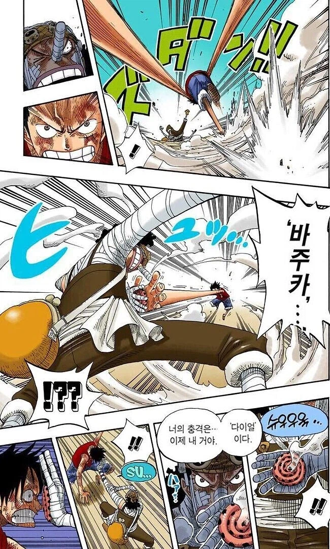 원피스) 갓우솝이 제일 처절하게 싸웠던 최고점_1.webp