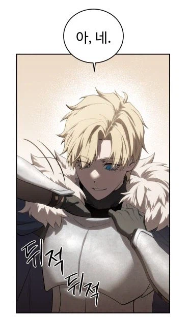 곱게자란 귀족가 영애가 누구보다도 빠른 손놀림을 보여주는.manga_2.webp