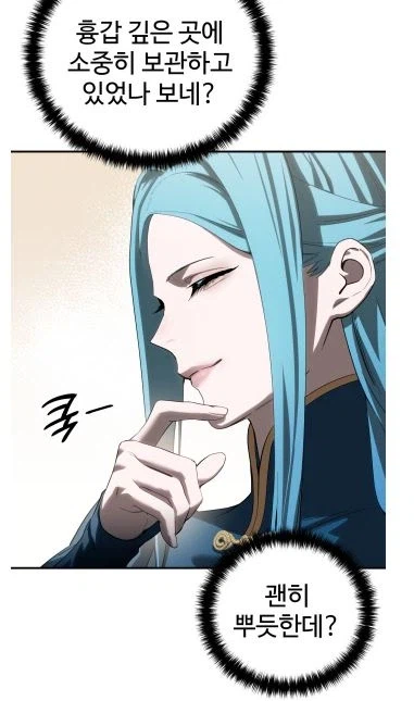 곱게자란 귀족가 영애가 누구보다도 빠른 손놀림을 보여주는.manga_3.webp