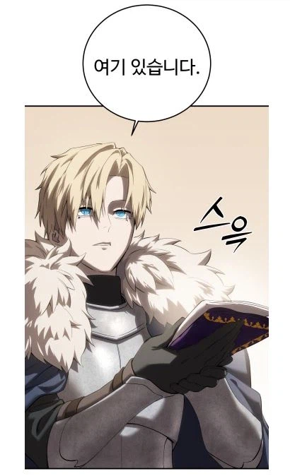 곱게자란 귀족가 영애가 누구보다도 빠른 손놀림을 보여주는.manga_4.webp