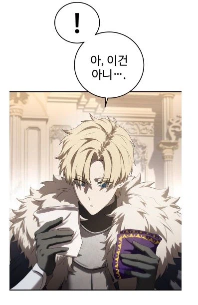 곱게자란 귀족가 영애가 누구보다도 빠른 손놀림을 보여주는.manga_7.webp