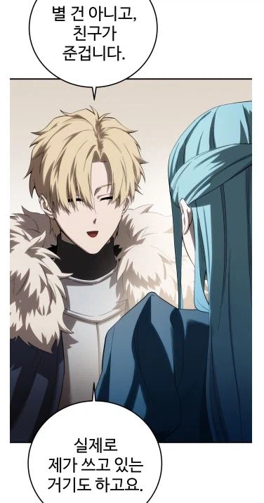 곱게자란 귀족가 영애가 누구보다도 빠른 손놀림을 보여주는.manga_13.webp