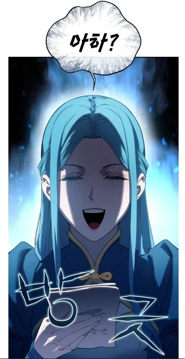 곱게자란 귀족가 영애가 누구보다도 빠른 손놀림을 보여주는.manga_16.webp