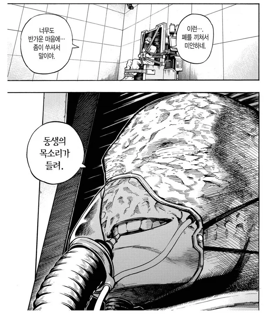 히로아카 올포원 관련 웃긴게_2.webp