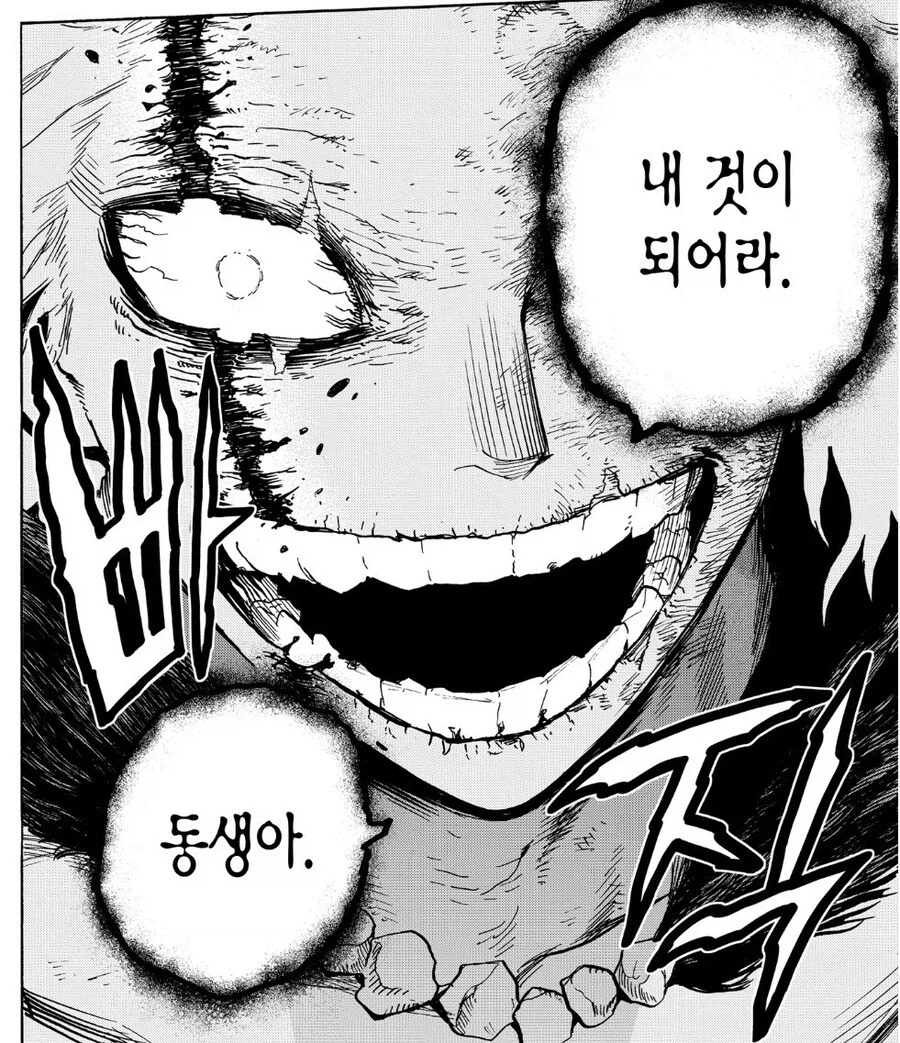 히로아카 올포원 관련 웃긴게_3.webp