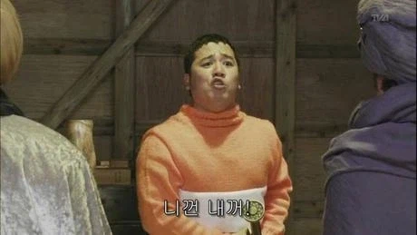 내껀 내꺼고 네꺼도 내꺼지.manga_2.webp