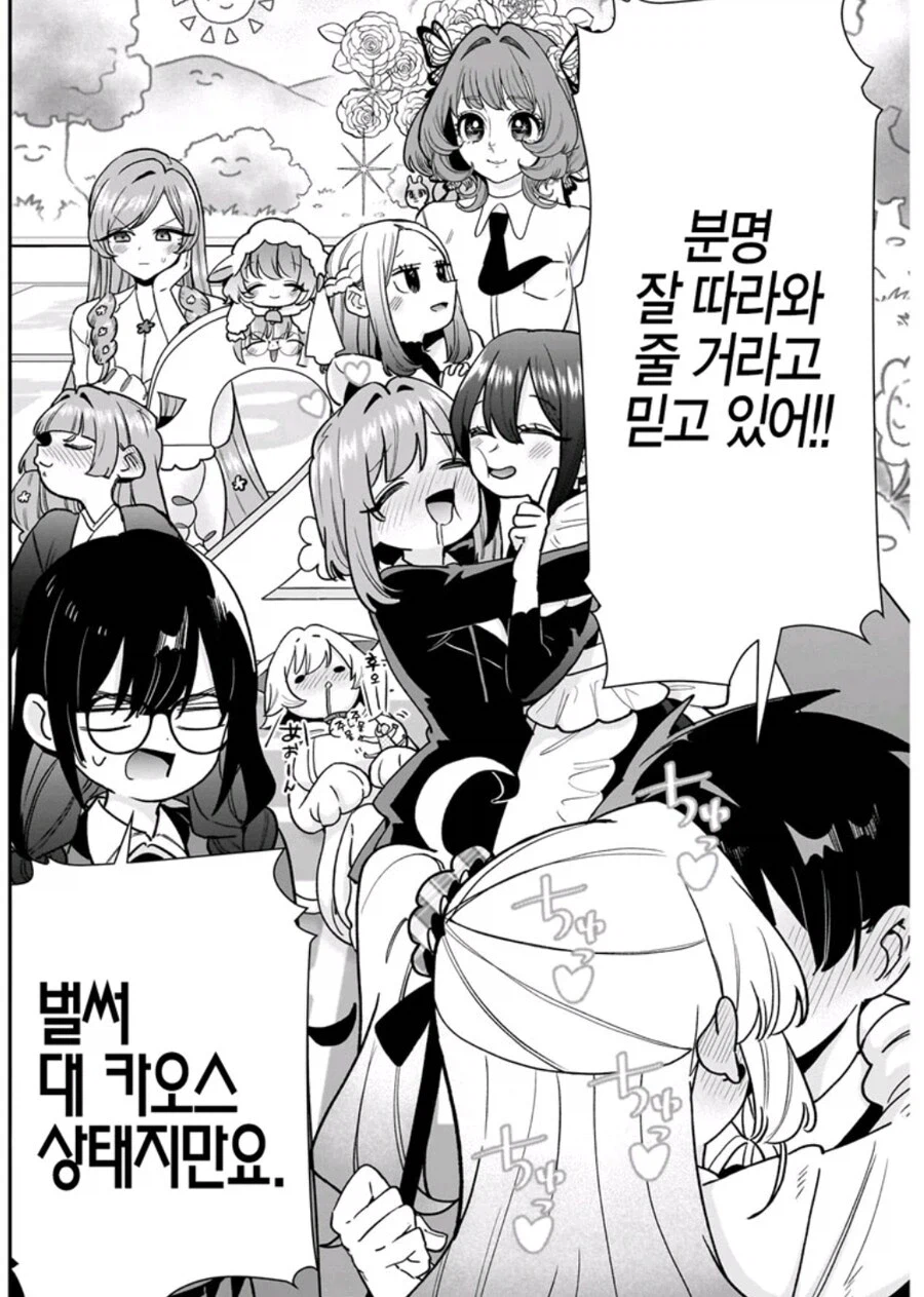 작가와 독자의 사이가 존나게 끈끈한 만화_1.webp