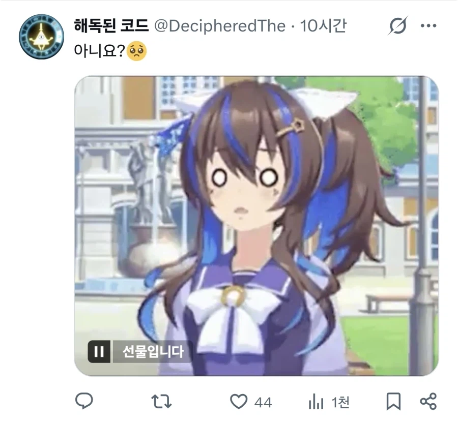 성우) 말딸 웨이 성우 대표 캐릭에 웨이를 빼먹은 트윗_3.webp