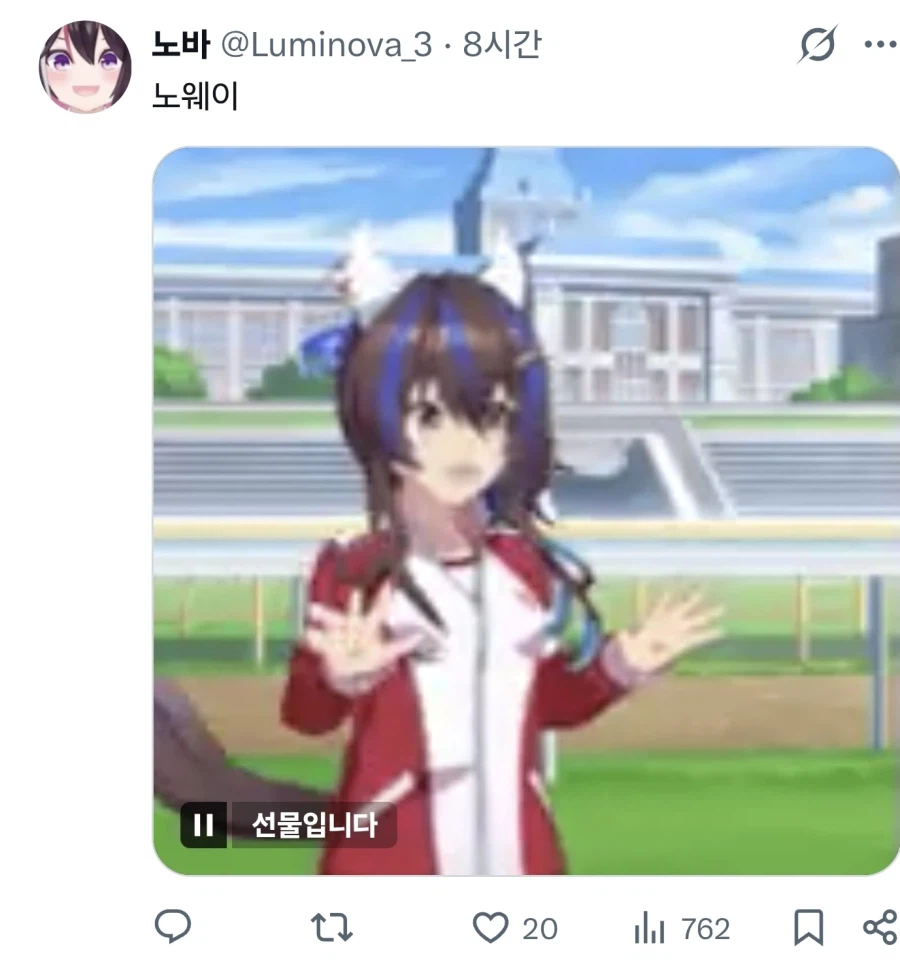 성우) 말딸 웨이 성우 대표 캐릭에 웨이를 빼먹은 트윗_4.webp