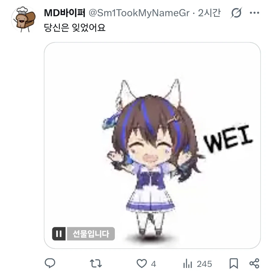 성우) 말딸 웨이 성우 대표 캐릭에 웨이를 빼먹은 트윗_5.webp