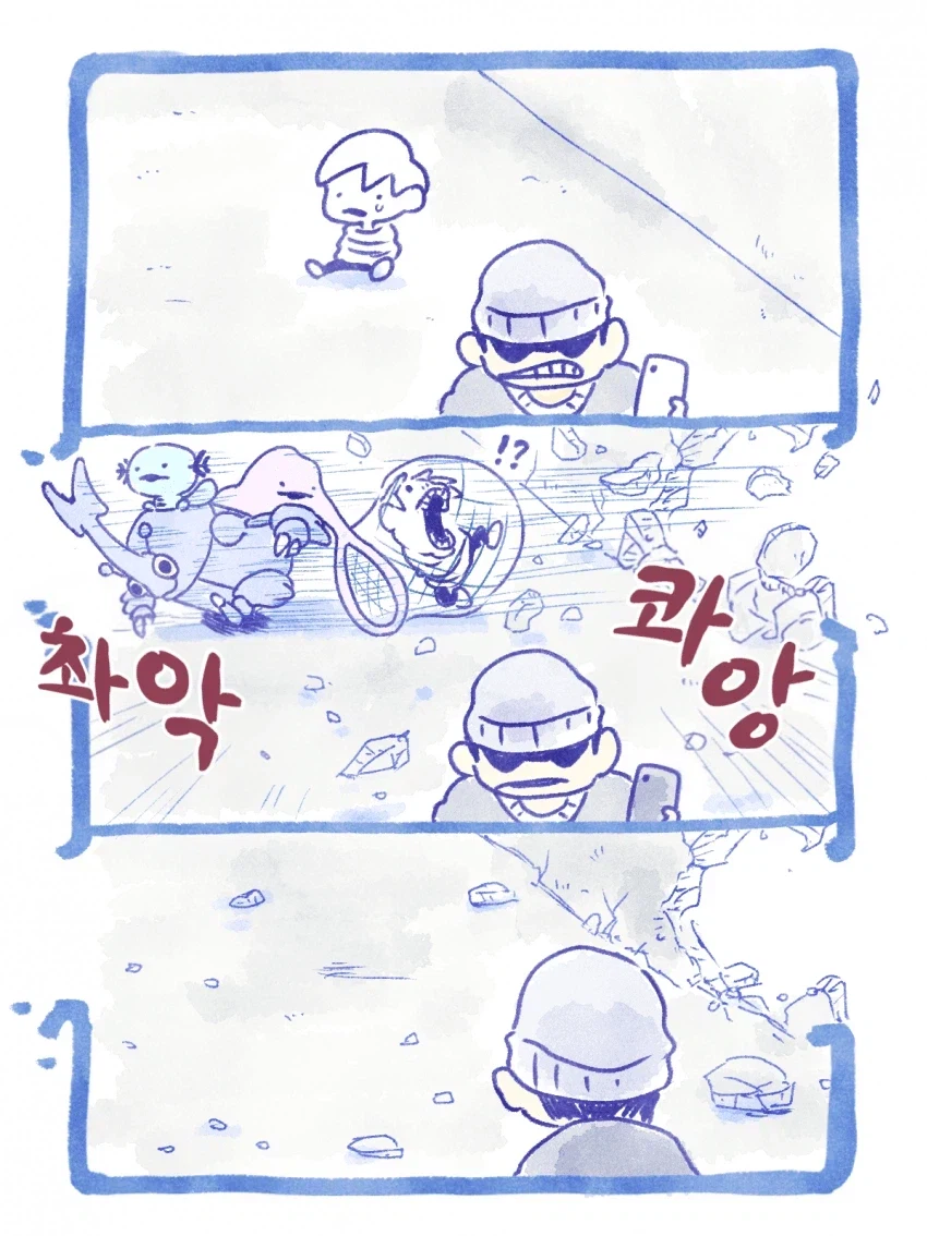 굉장히 유능한 메타몽 manga_5.webp