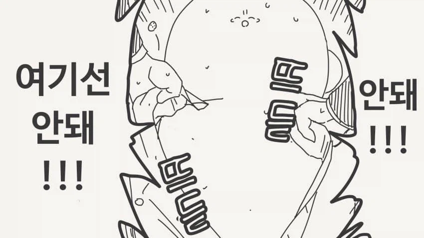 호텔에 갈 리가 없는 만화_4.webp