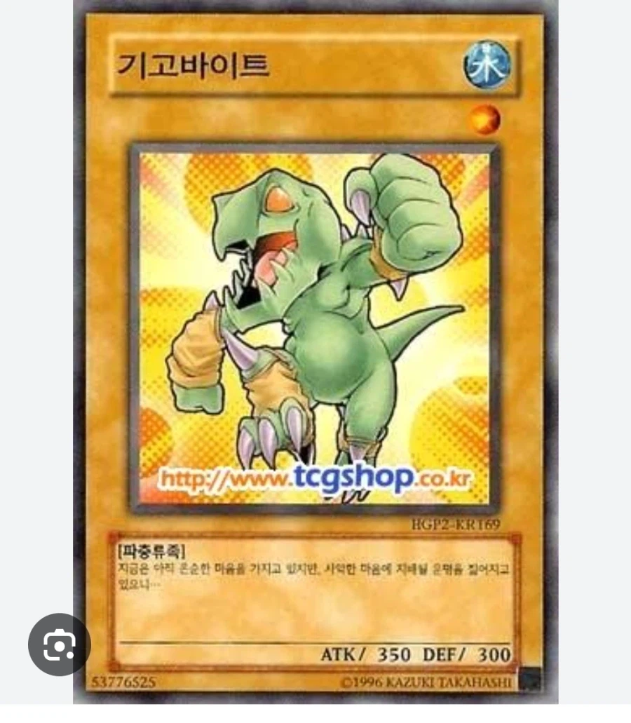 유희왕) 어린시절에는 의문이었던 것_1.webp