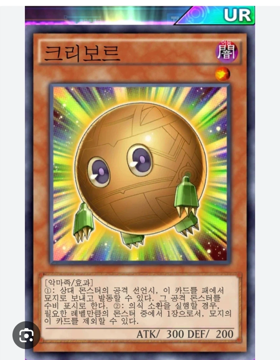 유희왕) 어린시절에는 의문이었던 것_2.webp