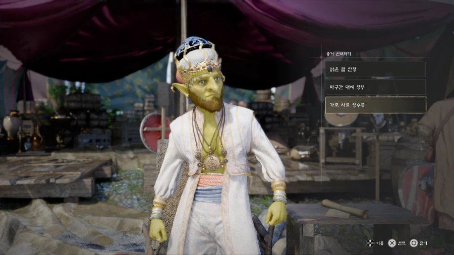 붉은사막) 병1신같은 시스템 모음_5.webp