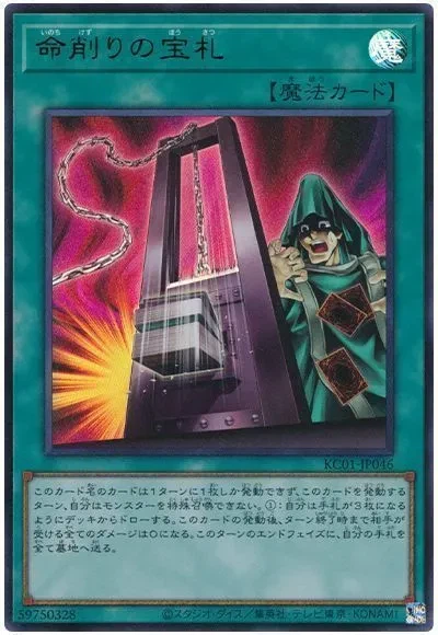 유희왕)어떻게 보면 원작 하늘의 선물보다 더 맛이간 카드_1.webp