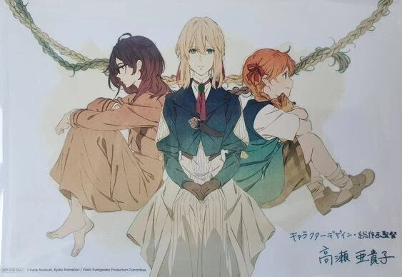 바이올렛 에버가든 영원과 자동수기인형 - 에이미_3.webp