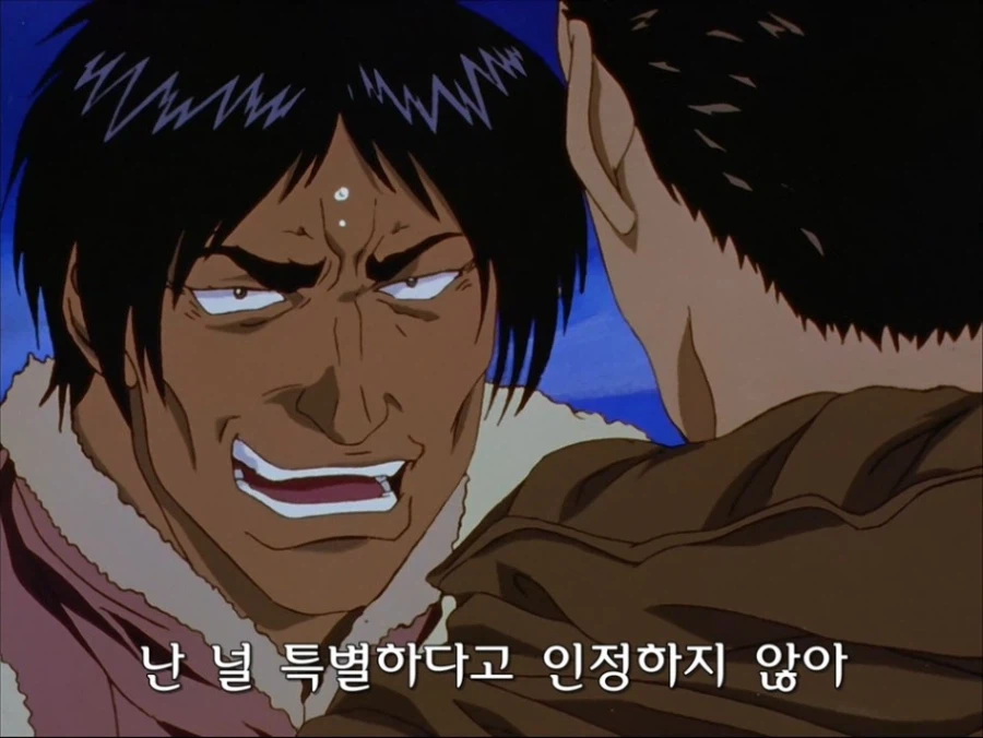 나는 쌉게이 같아 보일 정도에 진한 우정이 좋다._9.webp