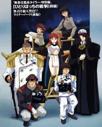 무책임함장 테일러 혼자만의 전쟁 - 뱃사람_2.webp