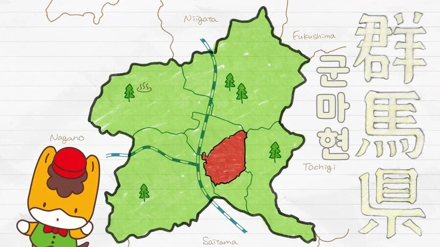 나에게 군마에 대한 컬쳐쇼크를 준 체-신 애니_1.webp