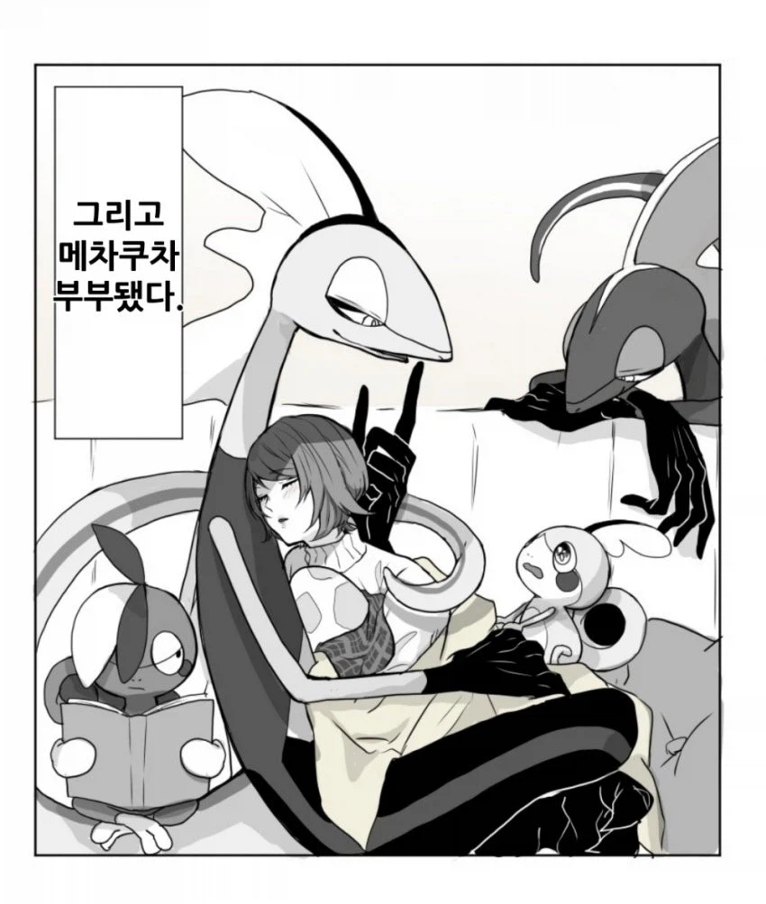 트레이너와 포켓몬 만화_10.webp