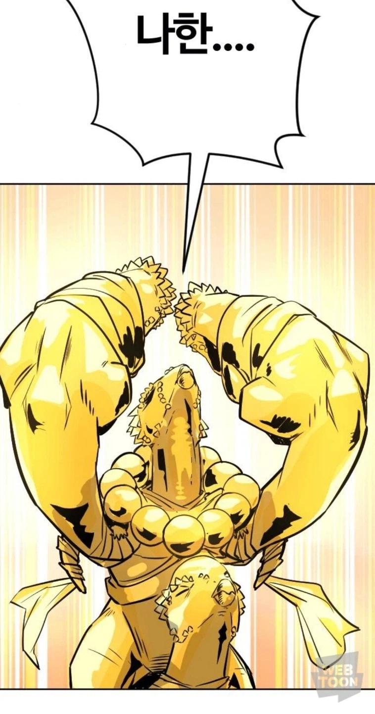 [무협]이거 파이널 퓨전 아님?_10.webp